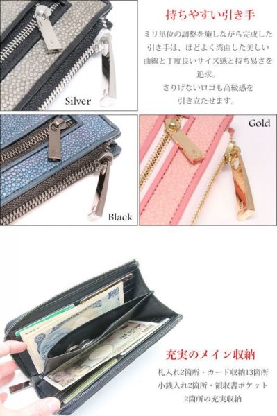 画像11: 財布 ラウンドファスナー メンズ レディース 本革 カットスティングレー エイ革  大容量 ラウンドファスナー ウォレット ガルーシャ ラウンド ジッパー ZIPPER 財布 ヌメ革 レザーウォレット ロングウォレット バイカー 長財布 牛革 紳士 婦 …LAUDA-ラウダ- (11)