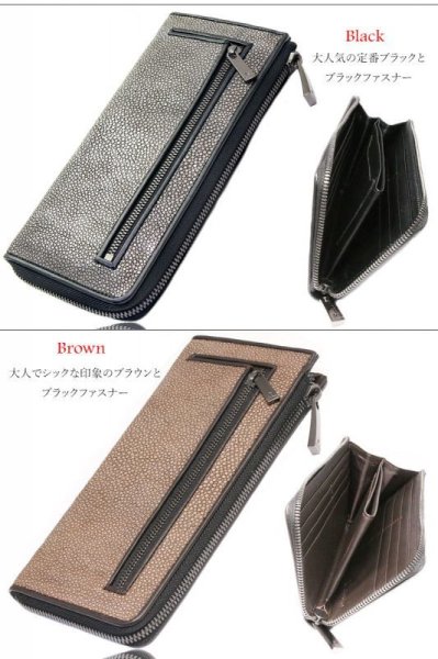 画像5: 財布 ラウンドファスナー メンズ レディース 本革 カットスティングレー エイ革  大容量 ラウンドファスナー ウォレット ガルーシャ ラウンド ジッパー ZIPPER 財布 ヌメ革 レザーウォレット ロングウォレット バイカー 長財布 牛革 紳士 婦 …LAUDA-ラウダ- (5)