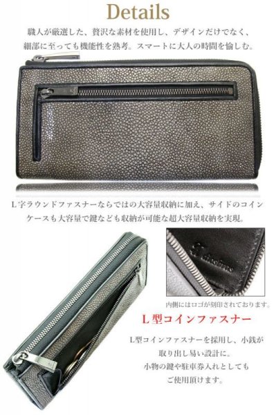 画像10: 財布 ラウンドファスナー メンズ レディース 本革 カットスティングレー エイ革  大容量 ラウンドファスナー ウォレット ガルーシャ ラウンド ジッパー ZIPPER 財布 ヌメ革 レザーウォレット ロングウォレット バイカー 長財布 牛革 紳士 婦 …LAUDA-ラウダ- (10)