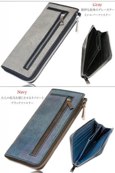 画像6: 財布 ラウンドファスナー メンズ レディース 本革 カットスティングレー エイ革  大容量 ラウンドファスナー ウォレット ガルーシャ ラウンド ジッパー ZIPPER 財布 ヌメ革 レザーウォレット ロングウォレット バイカー 長財布 牛革 紳士 婦 …LAUDA-ラウダ- (6)