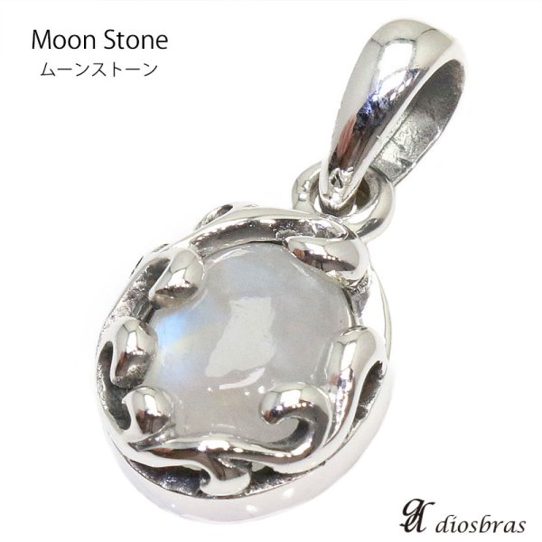 画像2: 【オーバル ペンダント トップ】ブリリアンカット ブラックスピネル ムーンストーン 存在感のあるブラックスピネルペンダント アラベスク 唐草 ゴシック シルバー925/フェザーネックレス ネックレス メンズ レディース【メール便なら送料無料】 (2)