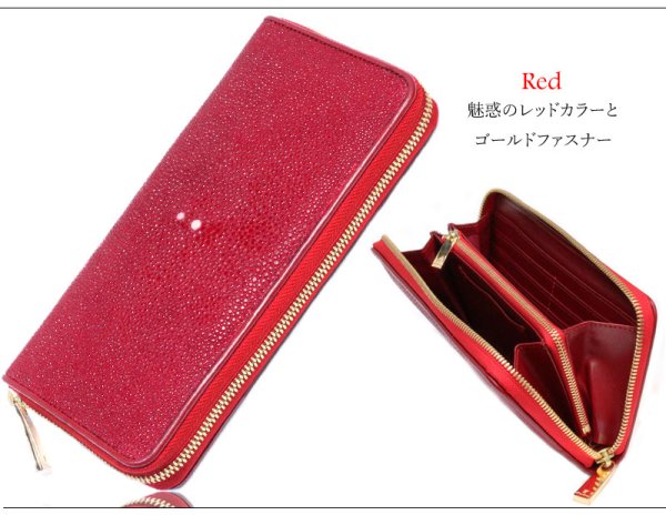 画像7: 財布 ラウンドファスナー メンズ レディースマルチカラーファスナー 本革 カットスティングレー エイ革  大容量 ラウンドファスナー ウォレット ガルーシャ ラウンド ジッパー ZIPPER 財布 ヌメ革 レザーウォレット ロングウォレット バイカー 長財布 牛革 紳士 婦 VALENA-ヴァレナ- (7)