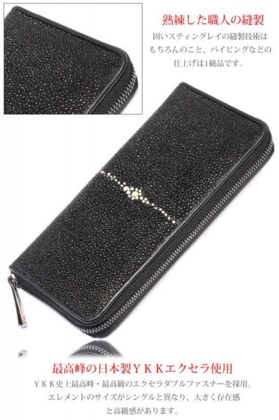 画像11: 財布 ラウンドファスナー メンズ レディースマルチカラーファスナー 本革 カットスティングレー エイ革  大容量 ラウンドファスナー ウォレット ガルーシャ ラウンド ジッパー ZIPPER 財布 ヌメ革 レザーウォレット ロングウォレット バイカー 長財布 牛革 紳士 婦 VALENA-ヴァレナ- (11)