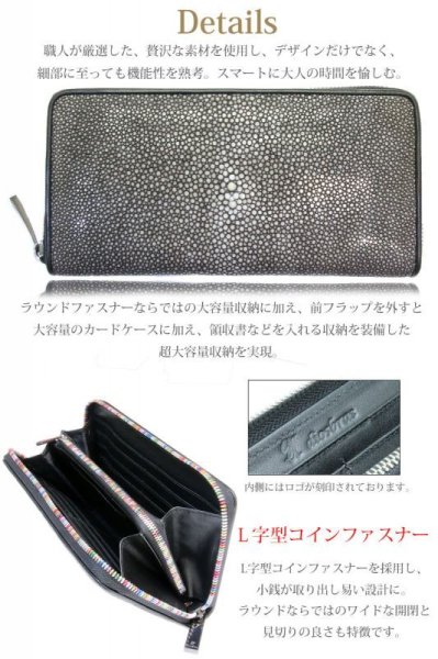 画像8: 財布 ラウンドファスナー メンズ レディースマルチカラーファスナー 本革 カットスティングレー エイ革  大容量 ラウンドファスナー ウォレット ガルーシャ ラウンド ジッパー ZIPPER 財布 ヌメ革 レザーウォレット ロングウォレット バイカー 長財布 牛革 紳士 婦 VALENA-ヴァレナ- (8)
