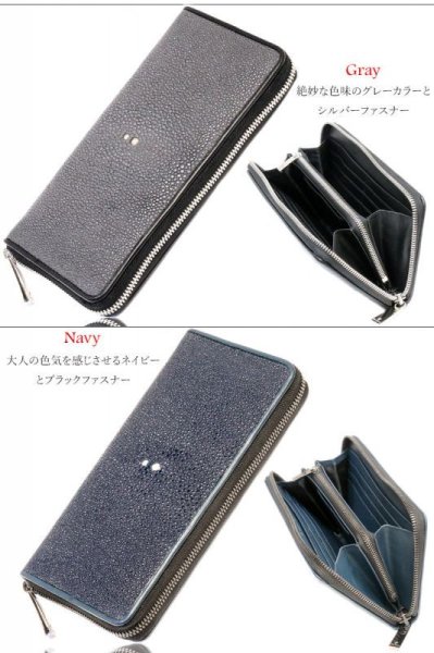 画像5: 財布 ラウンドファスナー メンズ レディースマルチカラーファスナー 本革 カットスティングレー エイ革  大容量 ラウンドファスナー ウォレット ガルーシャ ラウンド ジッパー ZIPPER 財布 ヌメ革 レザーウォレット ロングウォレット バイカー 長財布 牛革 紳士 婦 VALENA-ヴァレナ- (5)