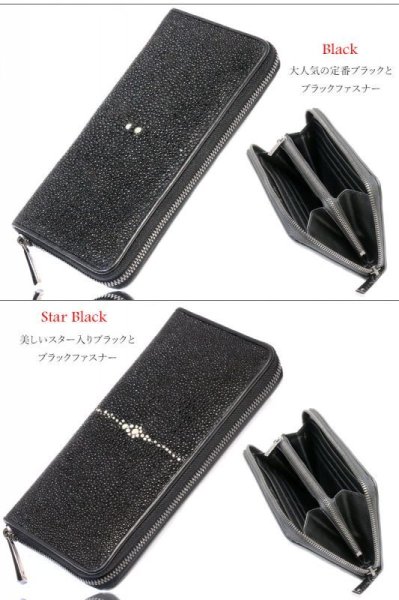 画像6: 財布 ラウンドファスナー メンズ レディースマルチカラーファスナー 本革 カットスティングレー エイ革  大容量 ラウンドファスナー ウォレット ガルーシャ ラウンド ジッパー ZIPPER 財布 ヌメ革 レザーウォレット ロングウォレット バイカー 長財布 牛革 紳士 婦 VALENA-ヴァレナ- (6)