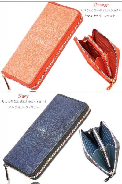 画像6: 財布 ラウンドファスナー メンズ レディースマルチカラーファスナー 本革 カットスティングレー エイ革  大容量 ラウンドファスナー ウォレット ガルーシャ ラウンド ジッパー ZIPPER 財布 ヌメ革 レザーウォレット ロングウォレット バイカー 長財布 牛革 紳士 婦 VALENA-ヴァレナ- (6)