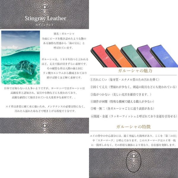 画像19: 財布 ラウンドファスナー メンズ レディース 本革 カットスティングレー エイ革  大容量 ラウンドファスナー ウォレット ガルーシャ ラウンド ジッパー ZIPPER 財布 ヌメ革 レザーウォレット ロングウォレット バイカー 長財布 牛革 紳士 婦 …LAUDA-ラウダ- (19)