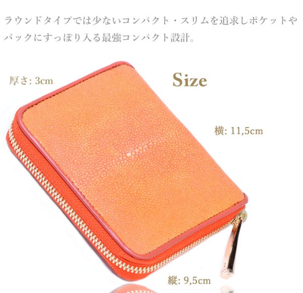 画像19: 財布 ラウンドファスナー メンズ レディース 本革 スティングレー エイ革 大人気 ラウンドファスナー ウォレット ガルーシャ ラウンド ジッパー ＺＩＰＰＥＲ 財布 ヌメ革 レザーウォレット ロングウォレット バイカー ミニ財布 牛革 紳士 婦人 サイフ スティングレイ　BICIA-ビシア- (19)