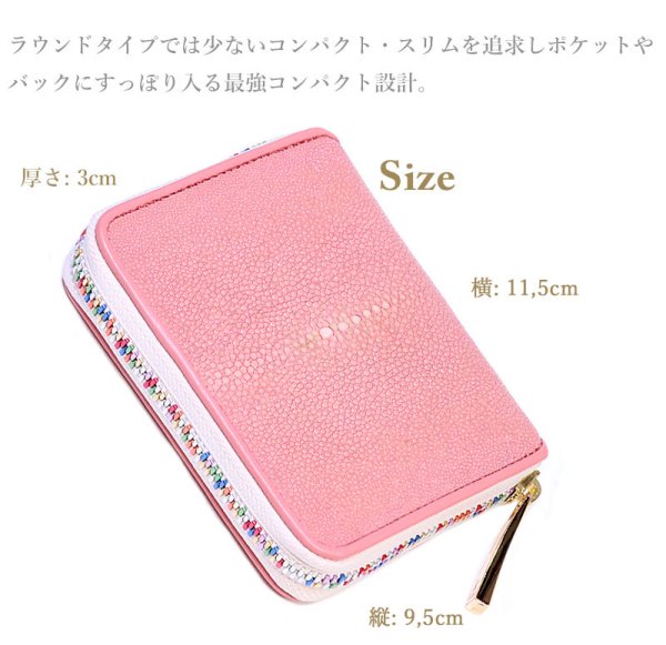 画像18: 財布 ラウンドファスナー メンズ レディース 本革 スティングレー エイ革 大人気 ラウンドファスナー ウォレット ガルーシャ ラウンド ジッパー ZIPPER 財布 ヌメ革 レザーウォレット ロングウォレット バイカー ミニ財布 牛革 紳士 婦人 サイフ スティングレイ BICIA-ビシア- (18)