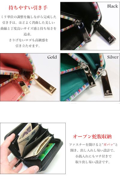 画像8: 財布 ラウンドファスナー メンズ レディース 本革 スティングレー エイ革 大人気 ラウンドファスナー ウォレット ガルーシャ ラウンド ジッパー ZIPPER 財布 ヌメ革 レザーウォレット ロングウォレット バイカー ミニ財布 牛革 紳士 婦人 サイフ スティングレイ BICIA-ビシア- (8)