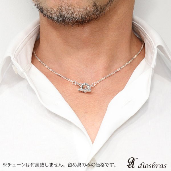 画像3: シンプル Tバー 単品 プレーン ドラゴン 龍 竜  ジルコニア キーフック チェーン フック ナスカン キーチェーン/シルバー/シルバー925/パーツ/アクセサリー/ハンドメイド/パーツ/ 【メール便全国送料無料】 (3)