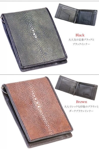 画像6: メンズ二つ折り マネークリップウォレット レザーウォレット 本革 スティングレイ エイ革 シンプル スリム  カードケース 小銭入れ メンズ短財布  革財布 皮財布 ショートウォレット 本物 天然皮革 紳士財布 婦人財布 プレゼント サイフ 二つ折り財布 メンズ 財布 ガルーシャ　BIANTE-ビアンテ- (6)