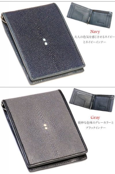 画像5: メンズ二つ折り マネークリップウォレット レザーウォレット 本革 スティングレイ エイ革 シンプル スリム  カードケース 小銭入れ メンズ短財布  革財布 皮財布 ショートウォレット 本物 天然皮革 紳士財布 婦人財布 プレゼント サイフ 二つ折り財布 メンズ 財布 ガルーシャ BIANTE-ビアンテ- (5)