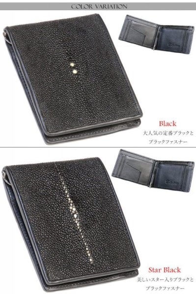 画像4: メンズ二つ折り マネークリップウォレット レザーウォレット 本革 スティングレイ エイ革 シンプル スリム  カードケース 小銭入れ メンズ短財布  革財布 皮財布 ショートウォレット 本物 天然皮革 紳士財布 婦人財布 プレゼント サイフ 二つ折り財布 メンズ 財布 ガルーシャ BIANTE-ビアンテ- (4)