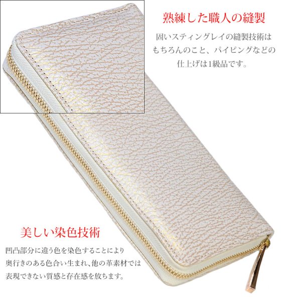 画像12: 宮城県 気仙沼産ヨシキリザメ　吉切鮫　ブルーシャーク　国内唯一エコレザー認定 サメ革 財布 シャークスキン 長財布 ラウンドファスナー メンズ レディース 本革 鮫革  大容量　本格派向け拘り財布　気仙沼産シャークスキン　 ウォレット  ラウンド ジッパー  財布 ヌメ革 レザーウォレット ロングウォレット バイカー 牛革 紳士 婦人　エコレザー認定 (12)