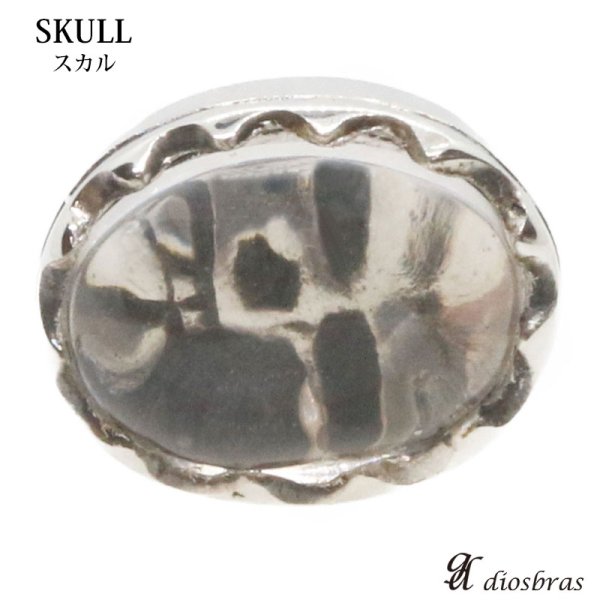 画像2: 【メンズピアス】【シルバーアクセサリー】【シルバーピアス】クロス 十字架 スカル 骸骨 マリファナ ヘンプ●バラ売り(片耳のみ)ドロップピアス ■シャープ【 メンズ|アクセサリー|ピアス|クロス・十字架|フレア・リリー・百合・ユリの紋章|ナイフ|剣 】 (2)