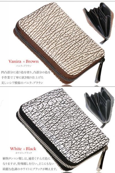 画像6: 宮城県 気仙沼産ヨシキリザメ　吉切鮫　ブルーシャーク　国内唯一エコレザー認定 サメ革 財布 シャークスキン ミニ財布 ミニマリスト　コンパクト　ラウンドファスナー メンズ レディース 本革 鮫革  大容量　本格派向け拘り財布　気仙沼産シャークスキン　 ウォレット  ラウンド ジッパー  財布 ヌメ革 レザーウォレット ロングウォレット バイカー 牛革 紳士 婦人　エコレザー認定 (6)