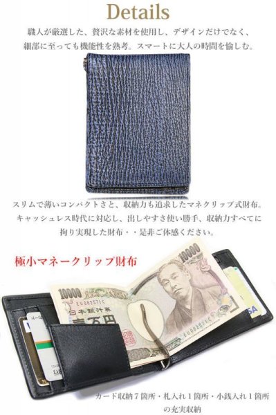 画像9: 宮城県 気仙沼産ヨシキリザメ　吉切鮫　ブルーシャーク　国内唯一エコレザー認定 サメ革マネークリップ 財布 シャークスキン　札ばさみ　 ミニ財布 ミニマリスト　コンパクト　ラウンドファスナー メンズ レディース 本革 鮫革  大容量　本格派向け拘り財布　気仙沼産シャークスキン　 ウォレット  ラウンド ジッパー  財布 ヌメ革 レザーウォレット ロングウォレット バイカー 牛革 紳士 婦人　エコレザー認定 (9)