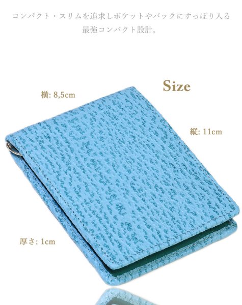 画像14: 宮城県 気仙沼産ヨシキリザメ　吉切鮫　ブルーシャーク　国内唯一エコレザー認定 サメ革マネークリップ 財布 シャークスキン　札ばさみ　 ミニ財布 ミニマリスト　コンパクト　ラウンドファスナー メンズ レディース 本革 鮫革  大容量　本格派向け拘り財布　気仙沼産シャークスキン　 ウォレット  ラウンド ジッパー  財布 ヌメ革 レザーウォレット ロングウォレット バイカー 牛革 紳士 婦人　エコレザー認定 (14)