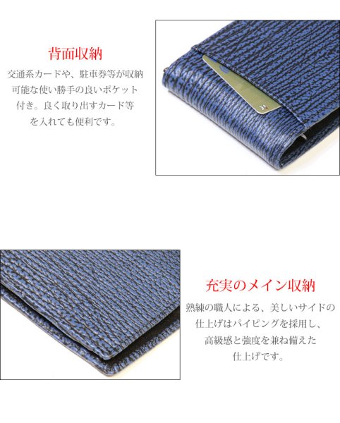 画像11: 宮城県 気仙沼産ヨシキリザメ　吉切鮫　ブルーシャーク　国内唯一エコレザー認定 サメ革マネークリップ 財布 シャークスキン　札ばさみ　 ミニ財布 ミニマリスト　コンパクト　ラウンドファスナー メンズ レディース 本革 鮫革  大容量　本格派向け拘り財布　気仙沼産シャークスキン　 ウォレット  ラウンド ジッパー  財布 ヌメ革 レザーウォレット ロングウォレット バイカー 牛革 紳士 婦人　エコレザー認定 (11)