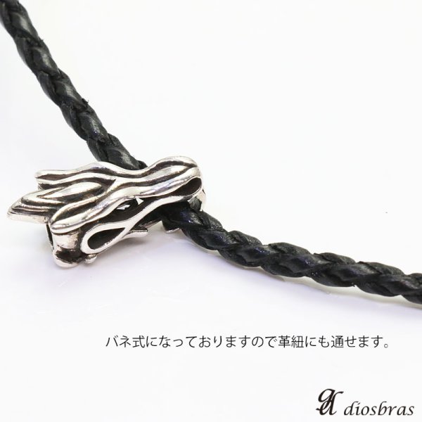 画像5: ドラゴン　龍　竜　ペンダント　パーツ　カスタムパーツ　キーホルダー　キーフック　トップ　　シルバー９２５　ウルフ【メール便なら送料無料】 (5)