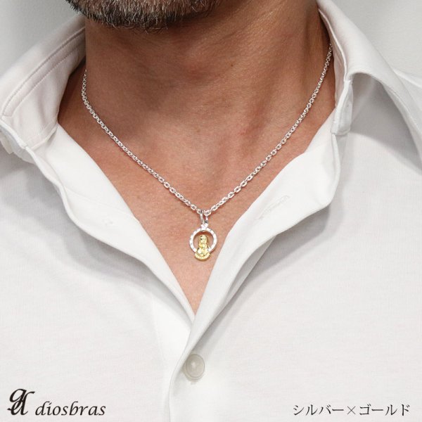 画像2: 極小マリアプレート ネックレス マリア ペンダントトップ 銀 シルバー925 マリア様 【マリア ネックレス】SILVER925 maria マリアネックレス送料無料マリア ネックレス メダイ キリスト ゴールド クリスチャン (2)