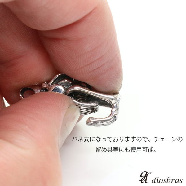 画像4: ドラゴン　龍　竜　ペンダント　パーツ　カスタムパーツ　キーホルダー　キーフック　トップ　　シルバー９２５　ウルフ【メール便なら送料無料】 (4)