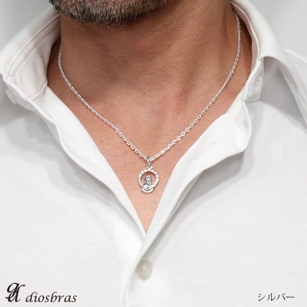 画像4: 極小マリアプレート ネックレス マリア ペンダントトップ 銀 シルバー925 マリア様 【マリア ネックレス】SILVER925 maria マリアネックレス送料無料マリア ネックレス メダイ キリスト ゴールド クリスチャン (4)