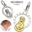 画像1: 極小マリアプレート　ネックレス マリア ペンダントトップ　銀　シルバー925 マリア様 【マリア　ネックレス】SILVER925 maria マリアネックレス送料無料マリア　ネックレス　メダイ キリスト ゴールド クリスチャン (1)