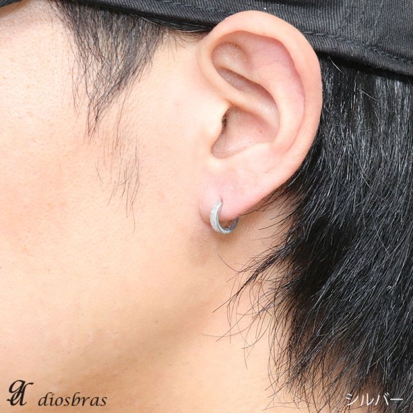 画像2: ステンレス フープピアス シルバー ブラック 金属アレルギー対応 艶消しサンド メタル素材 ゴールド 金 シンプル 小さめ フープ ループ リング 輪っか ピアス アクセサリー メンズ レディース 中折れ式 10mm 【メール便なら送料無料】 (2)