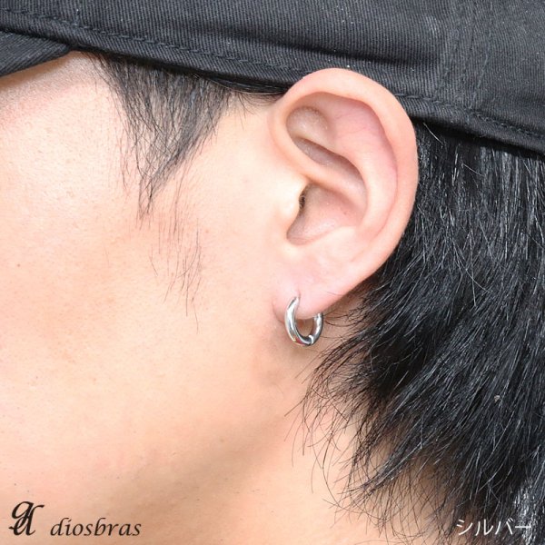 画像5: ステンレス フープピアス シルバー ブラック 金属アレルギー対応 光沢 メタル素材 ゴールド 金 シンプル 小さめ フープ ループ リング 輪っか ピアス アクセサリー メンズ レディース 中折れ式 12mm 【メール便なら送料無料】 (5)