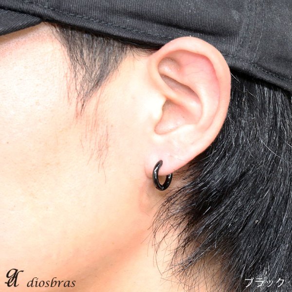 画像2: ステンレス フープピアス シルバー ブラック 金属アレルギー対応 光沢 メタル素材 ゴールド 金 シンプル 小さめ フープ ループ リング 輪っか ピアス アクセサリー メンズ レディース 中折れ式 12mm 【メール便なら送料無料】 (2)