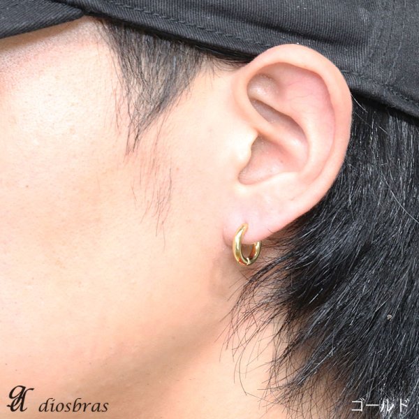 画像4: ステンレス フープピアス シルバー ブラック 金属アレルギー対応 光沢 メタル素材 ゴールド 金 シンプル 小さめ フープ ループ リング 輪っか ピアス アクセサリー メンズ レディース 中折れ式 12mm 【メール便なら送料無料】 (4)