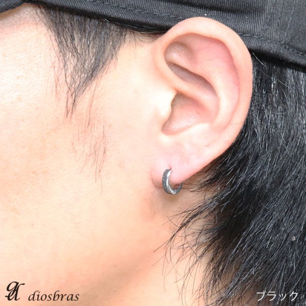 画像5: ステンレス フープピアス シルバー ブラック 金属アレルギー対応 艶消しサンド メタル素材 ゴールド 金 シンプル 小さめ フープ ループ リング 輪っか ピアス アクセサリー メンズ レディース 中折れ式 10mm 【メール便なら送料無料】 (5)