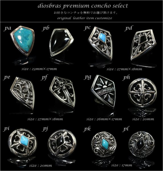 画像6: 【diosbras-ディオブラス-】6連 キーケース 本革サドルレザー手彫りカービング透かし彫りキーケース/牛革 バイカーズアイテム バイカー パイソン革 蛇革【ブラウン/茶】 (6)