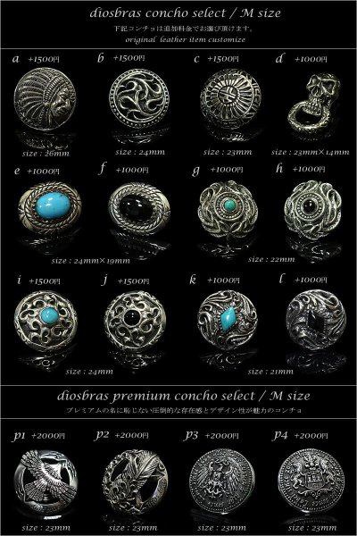 画像7: 【diosbras-ディオブラス-】6連 キーケース 本革サドルレザー手彫りカービング透かし彫りキーケース/牛革 バイカーズアイテム バイカー パイソン革 蛇革【ブラウン/茶】 (7)