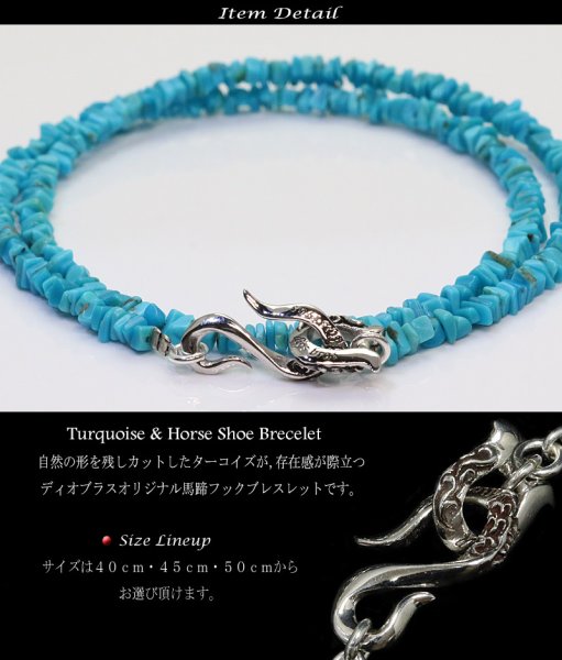 画像5: ネックレス ターコイズ ビーズ ネックレス 馬蹄 ホースシュー フック フェザー ネックレス メンズ ネイティブ /羽/ターコイズ/オニキス シルバー925 チェーン メディスンホイール フェザーネックレス さざれ石【diosbras-ディオブラス】 (5)