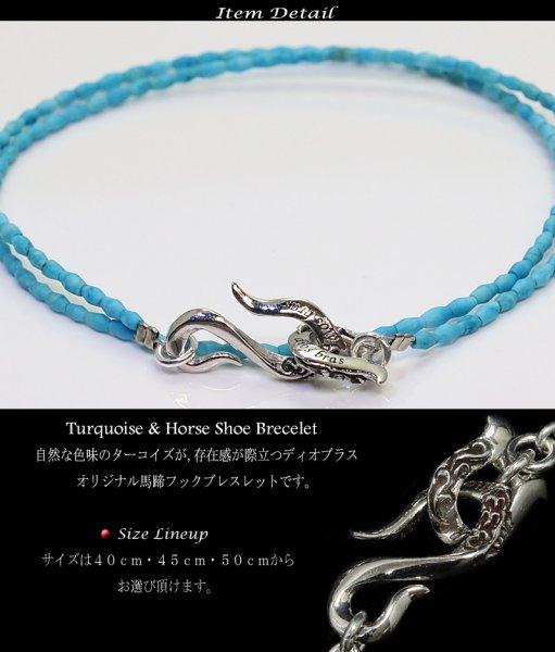 画像5: ネックレス ターコイズ　ビーズ ネックレス 馬蹄　ホースシュー フック　フェザー ネックレス メンズ ネイティブ /羽/ターコイズ/オニキス シルバー９２５ チェーン　メディスンホイール　フェザーネックレス 【diosbras-ディオブラス】 (5)