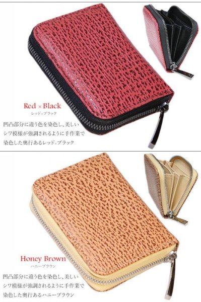 画像4: 宮城県 気仙沼産ヨシキリザメ 吉切鮫 ブルーシャーク 国内唯一エコレザー認定 サメ革 財布 シャークスキン ミニ財布 ミニマリスト コンパクト ラウンドファスナー メンズ レディース 本革 鮫革  大容量 本格派向け拘り財布 気仙沼産シャークスキン  ウォレット  ラウンド ジッパー  財布 ヌメ革 レザーウォレット ロングウォレット バイカー 牛革 紳士 婦人 エコレザー認定 (4)