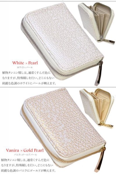 画像7: 宮城県 気仙沼産ヨシキリザメ 吉切鮫 ブルーシャーク 国内唯一エコレザー認定 サメ革 財布 シャークスキン ミニ財布 ミニマリスト コンパクト ラウンドファスナー メンズ レディース 本革 鮫革  大容量 本格派向け拘り財布 気仙沼産シャークスキン  ウォレット  ラウンド ジッパー  財布 ヌメ革 レザーウォレット ロングウォレット バイカー 牛革 紳士 婦人 エコレザー認定 (7)