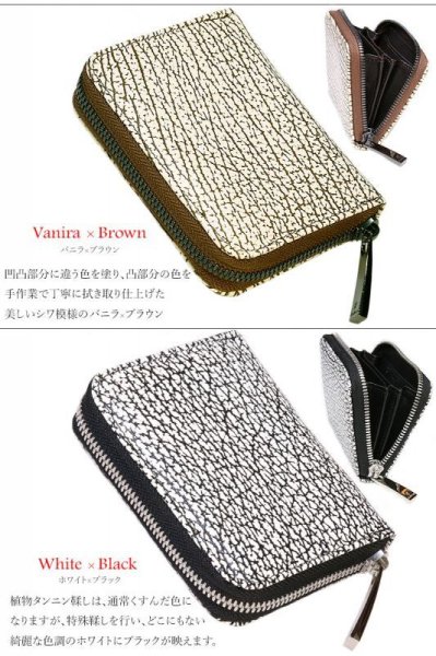 画像6: 宮城県 気仙沼産ヨシキリザメ 吉切鮫 ブルーシャーク 国内唯一エコレザー認定 サメ革 財布 シャークスキン ミニ財布 ミニマリスト コンパクト ラウンドファスナー メンズ レディース 本革 鮫革  大容量 本格派向け拘り財布 気仙沼産シャークスキン  ウォレット  ラウンド ジッパー  財布 ヌメ革 レザーウォレット ロングウォレット バイカー 牛革 紳士 婦人 エコレザー認定 (6)