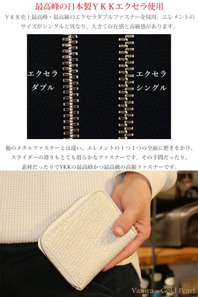 画像13: 宮城県 気仙沼産ヨシキリザメ 吉切鮫 ブルーシャーク 国内唯一エコレザー認定 サメ革 財布 シャークスキン ミニ財布 ミニマリスト コンパクト ラウンドファスナー メンズ レディース 本革 鮫革  大容量 本格派向け拘り財布 気仙沼産シャークスキン  ウォレット  ラウンド ジッパー  財布 ヌメ革 レザーウォレット ロングウォレット バイカー 牛革 紳士 婦人 エコレザー認定 (13)