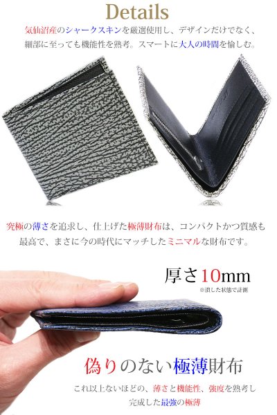 画像13: サメ革 二つ折り財布 ショートウォレット LAVIE-ラビエ- 財布 シャークスキン ミニ財布 極薄 ショート メンズ レディース 本革 鮫革  大容量 本格派向け拘り財布 気仙沼産シャークスキン  ジッパー  財布 ヌメ革 レザーウォレット ウォレット  牛革 紳士 婦人 エコレザー認定 (13)