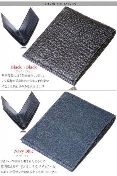 画像4: サメ革 二つ折り財布 ショートウォレット LAVIE-ラビエ- 財布 シャークスキン ミニ財布 極薄 ショート メンズ レディース 本革 鮫革  大容量 本格派向け拘り財布 気仙沼産シャークスキン  ジッパー  財布 ヌメ革 レザーウォレット ウォレット  牛革 紳士 婦人 エコレザー認定 (4)