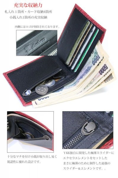 画像14: サメ革 二つ折り財布 ショートウォレット LAVIE-ラビエ- 財布 シャークスキン ミニ財布 極薄 ショート メンズ レディース 本革 鮫革  大容量 本格派向け拘り財布 気仙沼産シャークスキン  ジッパー  財布 ヌメ革 レザーウォレット ウォレット  牛革 紳士 婦人 エコレザー認定 (14)