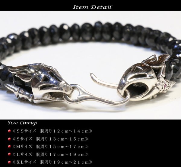 画像5: ブラックスピネル ブレスレット 7mm ユリ クロス ブレスレット ブレス メンズ ネイティブ  シルバー925 チェーン メディスンホイール フェザー 7mm〜7,5mm クロス 十字架 ジルコニア【diosbras-ディオブラス】 (5)