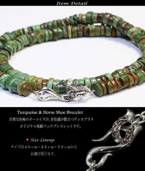 画像5: 【diosbras-ディオブラス】 希少 グリーン ターコイズ 馬蹄 ホースシュー フェザー ネックレス メンズ ネイティブ /羽/ターコイズ/オニキス シルバー925 チェーン メディスンホイール フェザーネックレス (5)