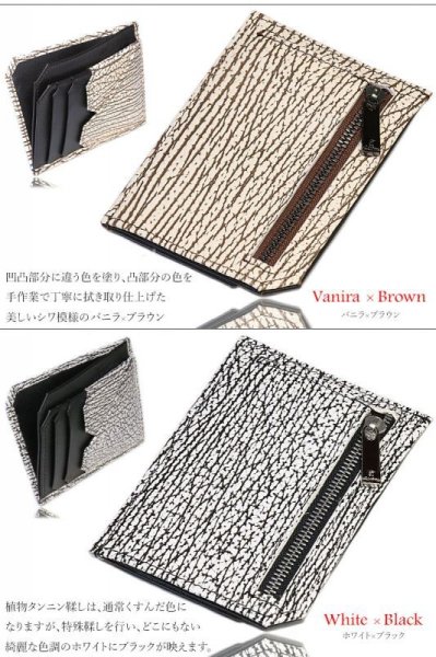 画像6: サメ革 二つ折り財布 ショートウォレット 財布 シャークスキン ミニ財布 極薄 ショート メンズ レディース 本革 鮫革 大容量 本格派向け拘り財布 気仙沼産シャークスキン ジッパー 財布 ヌメ革 レザーウォレット ウォレット 牛革 紳士 婦人 エコレザー認定 (6)