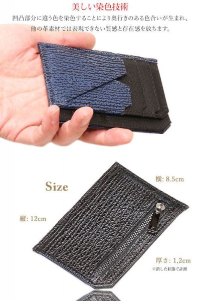 画像14: サメ革 二つ折り財布 ショートウォレット 財布 シャークスキン ミニ財布 極薄 ショート メンズ レディース 本革 鮫革 大容量 本格派向け拘り財布 気仙沼産シャークスキン ジッパー 財布 ヌメ革 レザーウォレット ウォレット 牛革 紳士 婦人 エコレザー認定 (14)